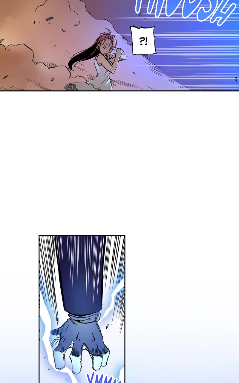 Hagure Chapter 3 page 20 - 