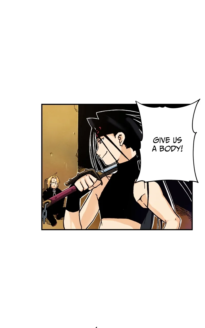 Hagure Chapter 36 page 7 - 