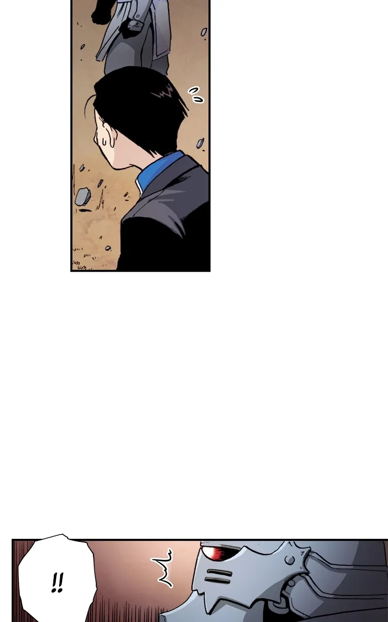Hagure Chapter 37 page 17 - 