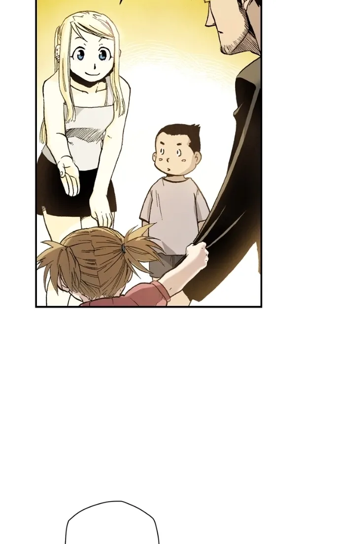 Hagure Chapter 41 page 4 - 