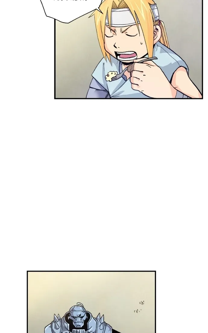 Hagure Chapter 41 page 42 - 