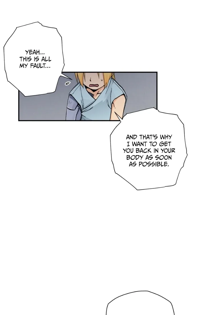 Hagure Chapter 42 page 5 - 