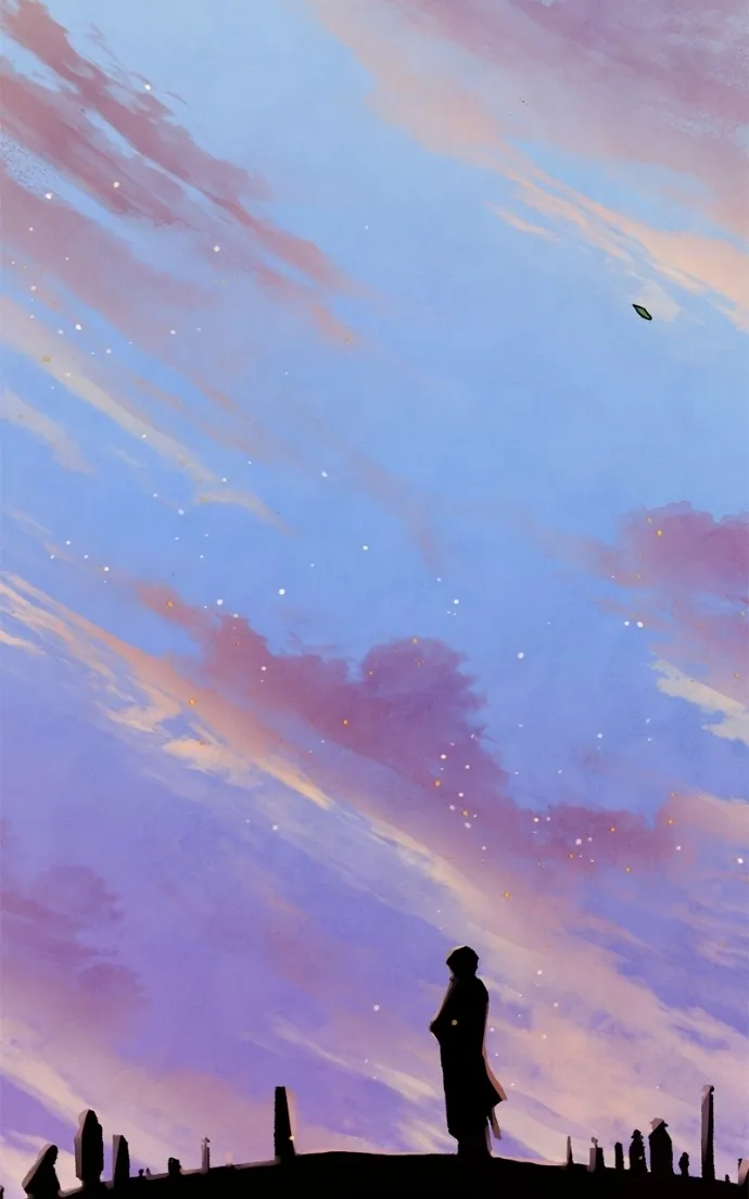 Hagure Chapter 45 page 46 - 