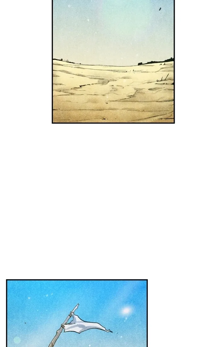 Hagure Chapter 47 page 3 - 