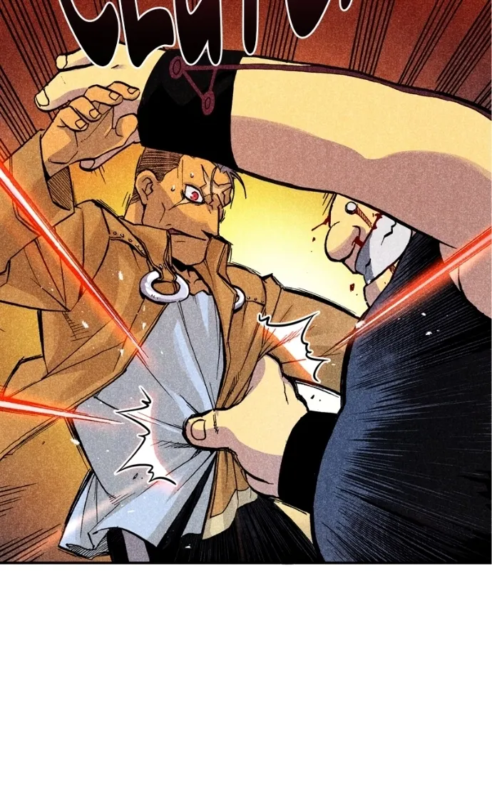 Hagure Chapter 47 page 25 - 