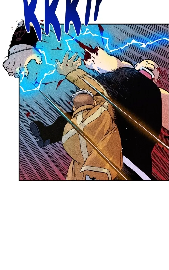 Hagure Chapter 47 page 28 - 