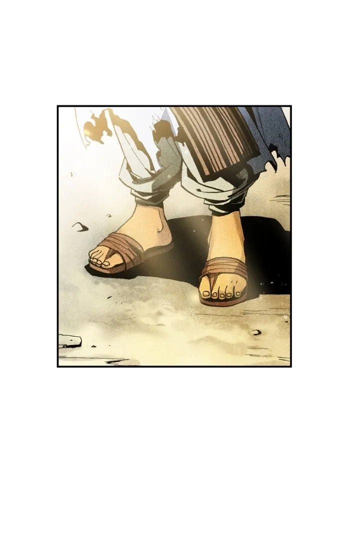 Hagure Chapter 47 page 5 - 