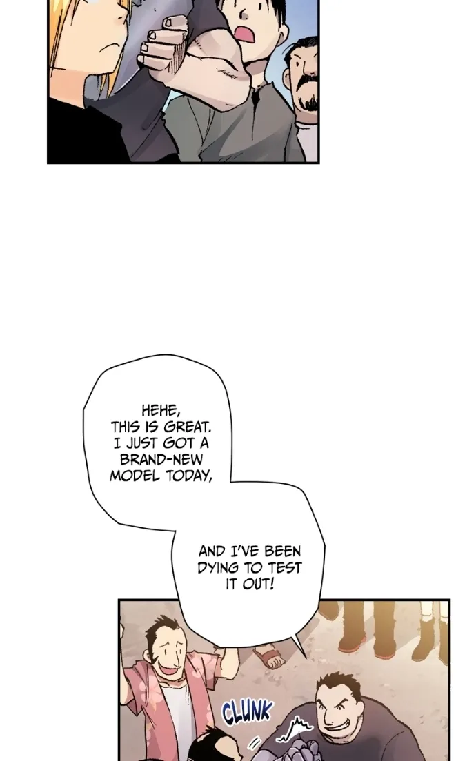 Hagure Chapter 48 page 17 - 