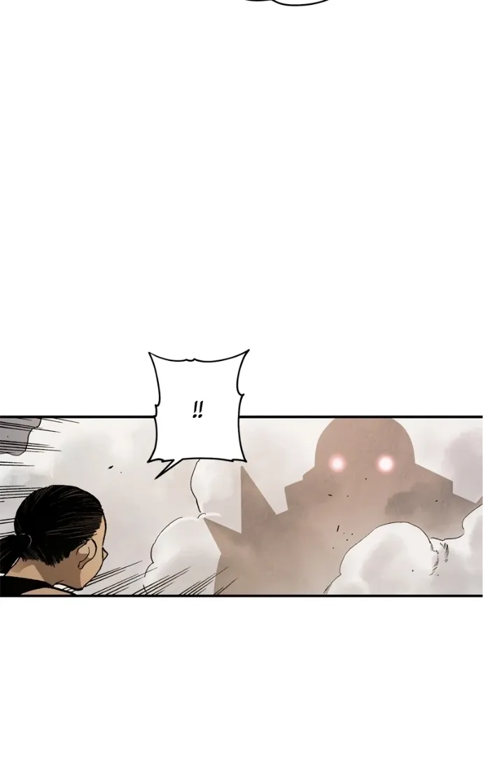 Hagure Chapter 49 page 41 - 