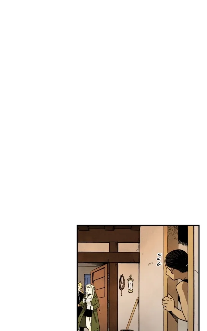 Hagure Chapter 52 page 94 - 