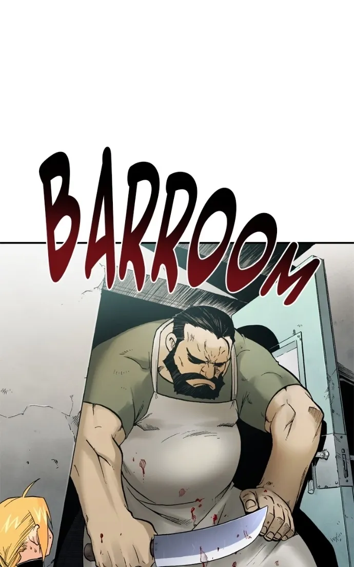 Hagure Chapter 54 page 73 - 