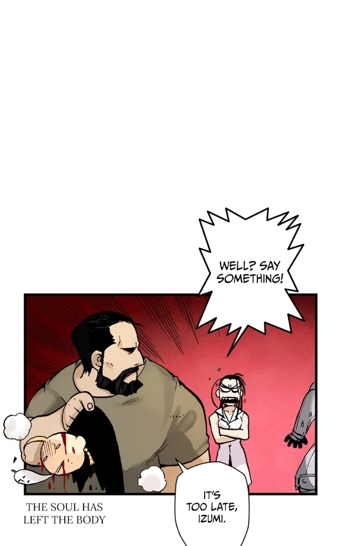 Hagure Chapter 55 page 25 - 