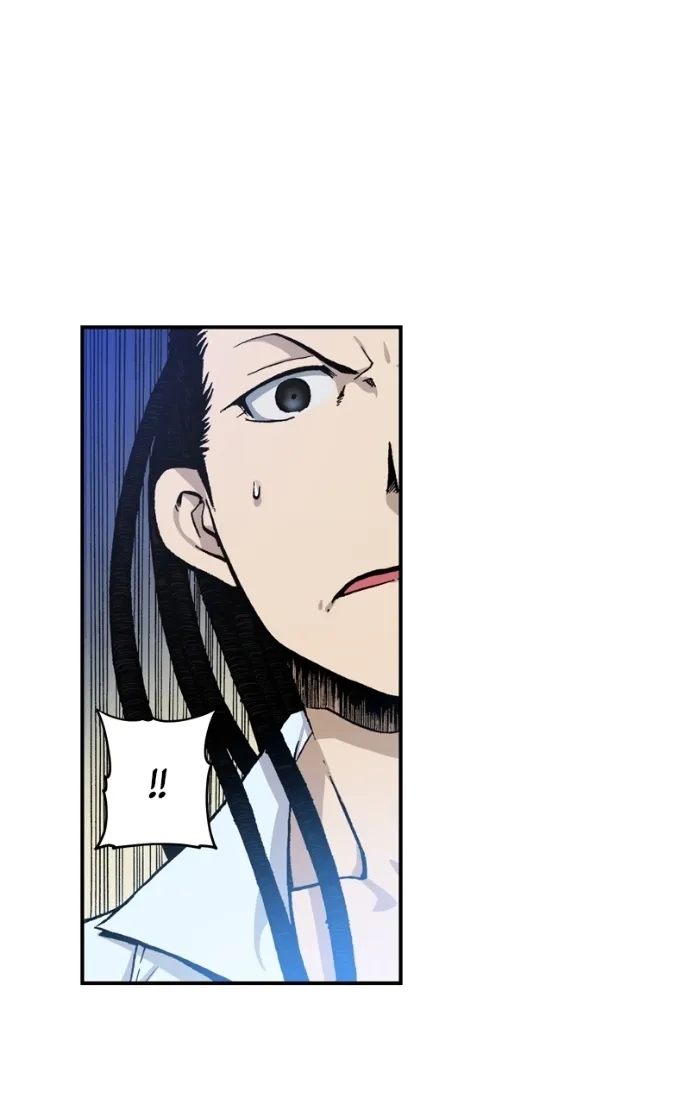 Hagure Chapter 56 page 7 - 