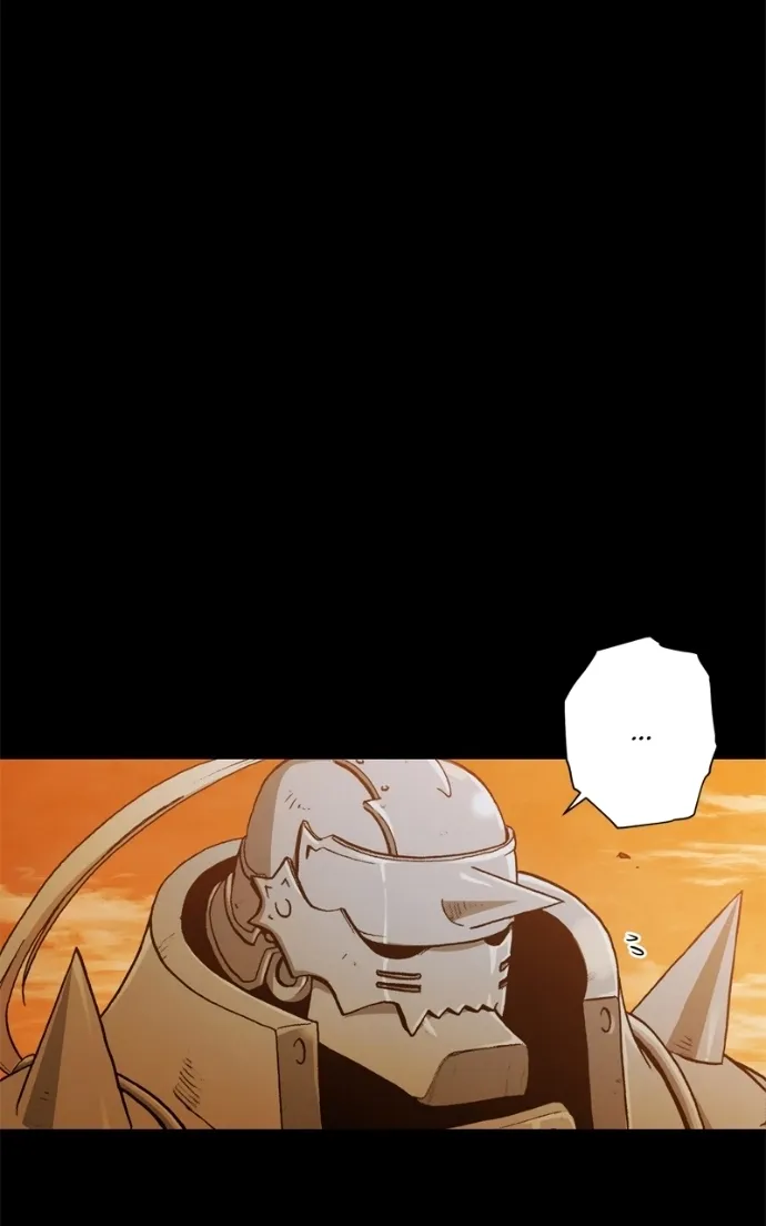 Hagure Chapter 57 page 5 - 