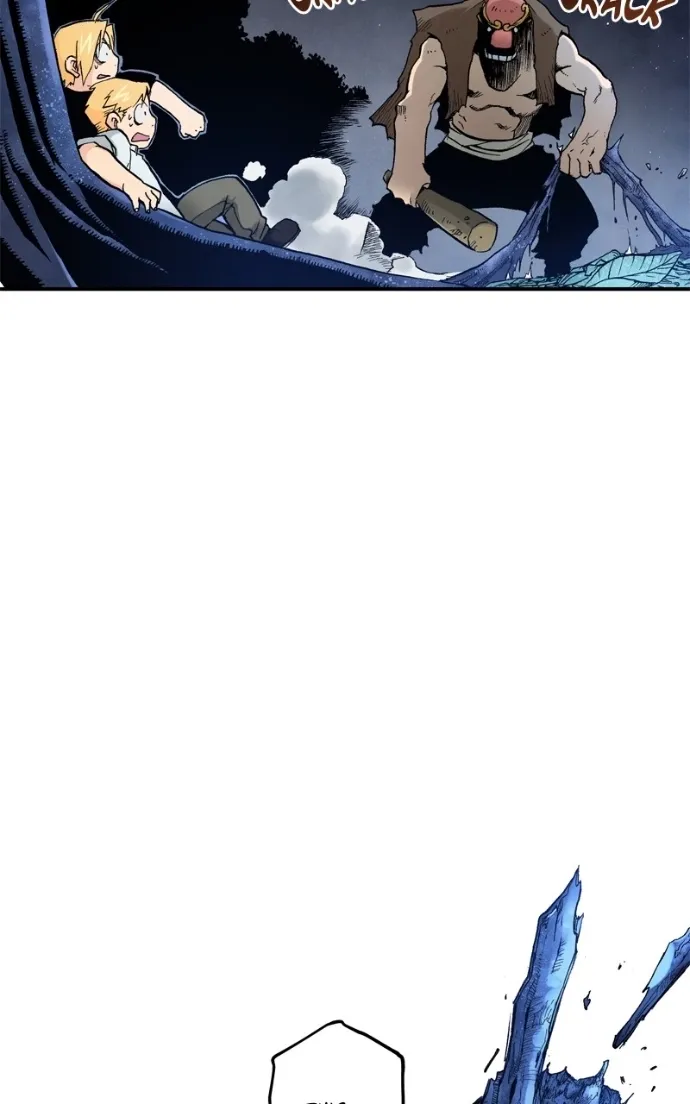 Hagure Chapter 59 page 70 - 
