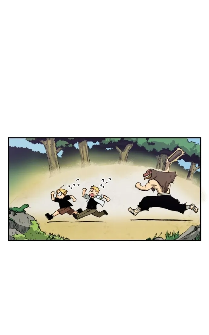 Hagure Chapter 61 page 43 - 
