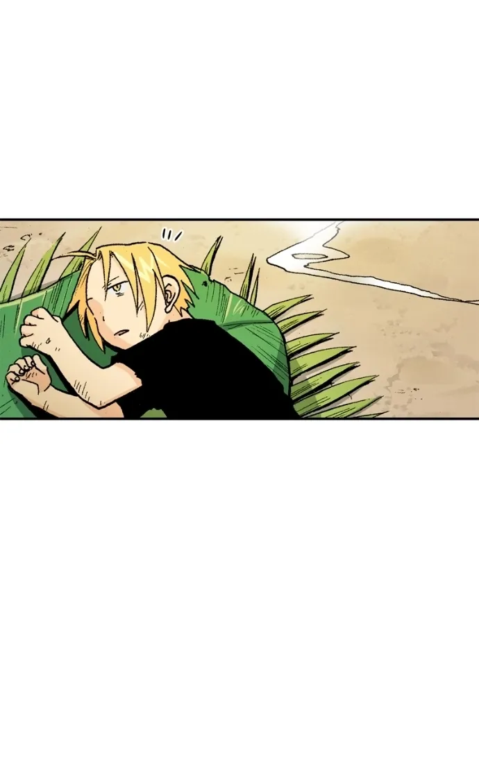 Hagure Chapter 62 page 4 - 