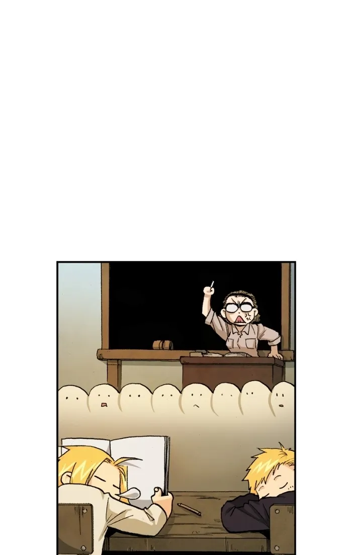 Hagure Chapter 64 page 17 - 