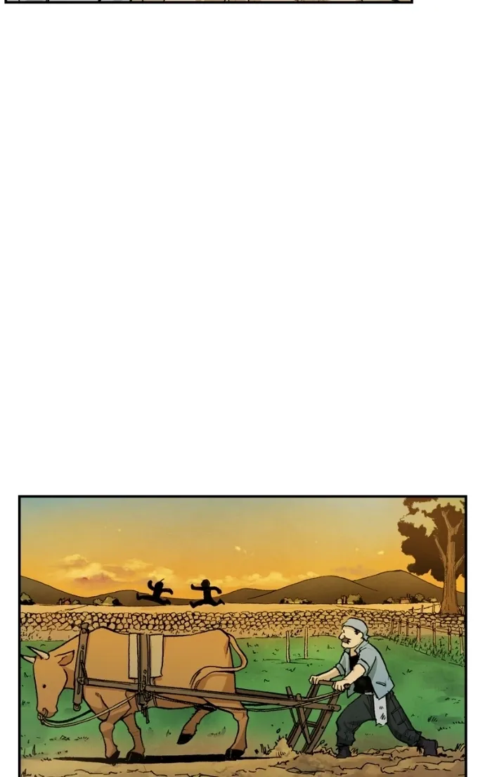 Hagure Chapter 64 page 21 - 