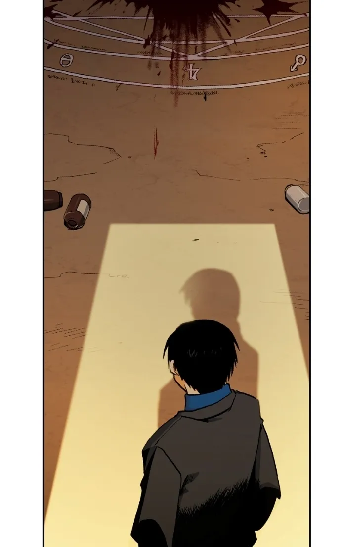 Hagure Chapter 66 page 21 - 