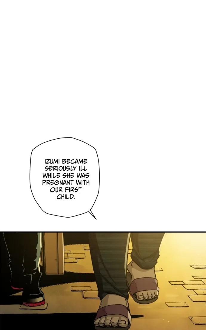 Hagure Chapter 70 page 6 - 