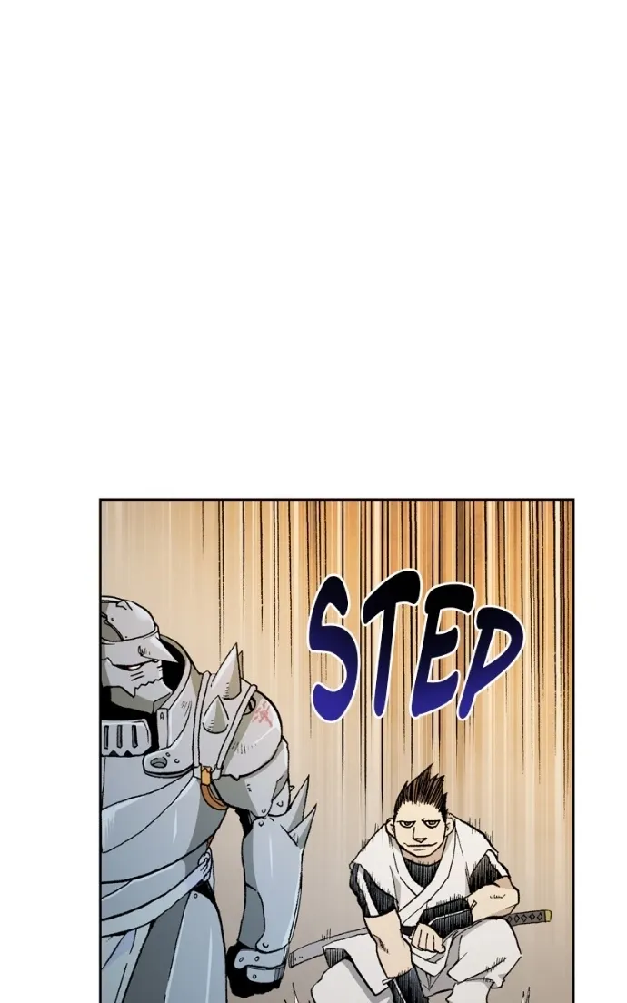 Hagure Chapter 73 page 45 - 