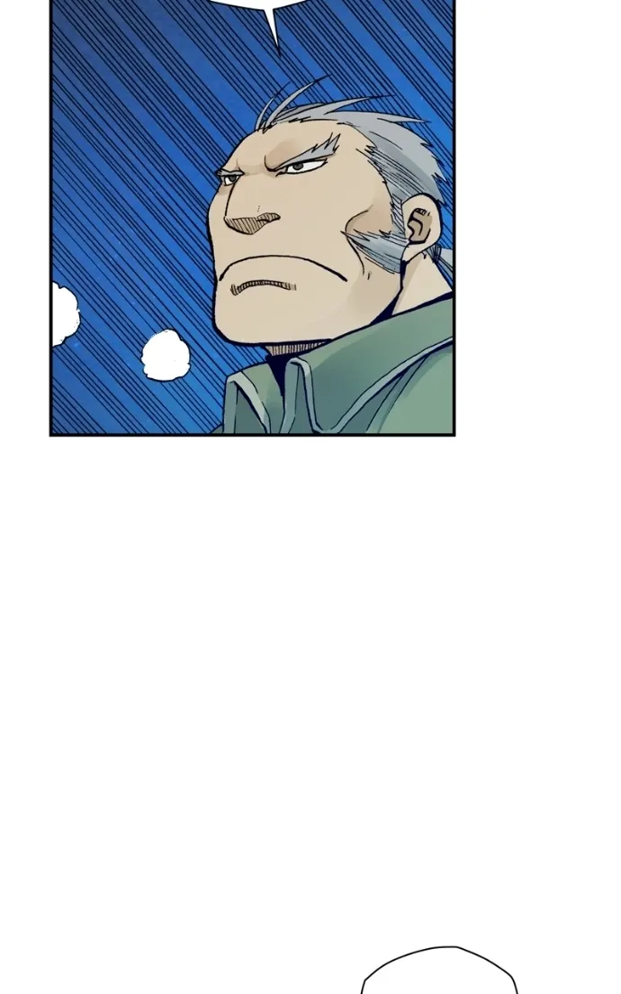 Hagure Chapter 74 page 12 - 