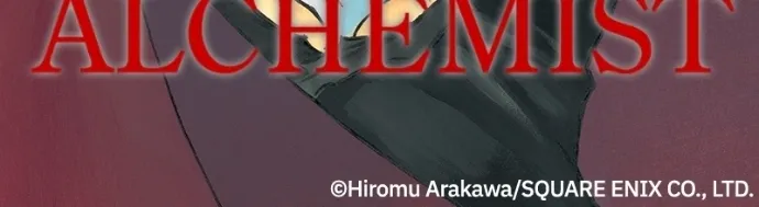 Hagure Chapter 74 page 75 - 