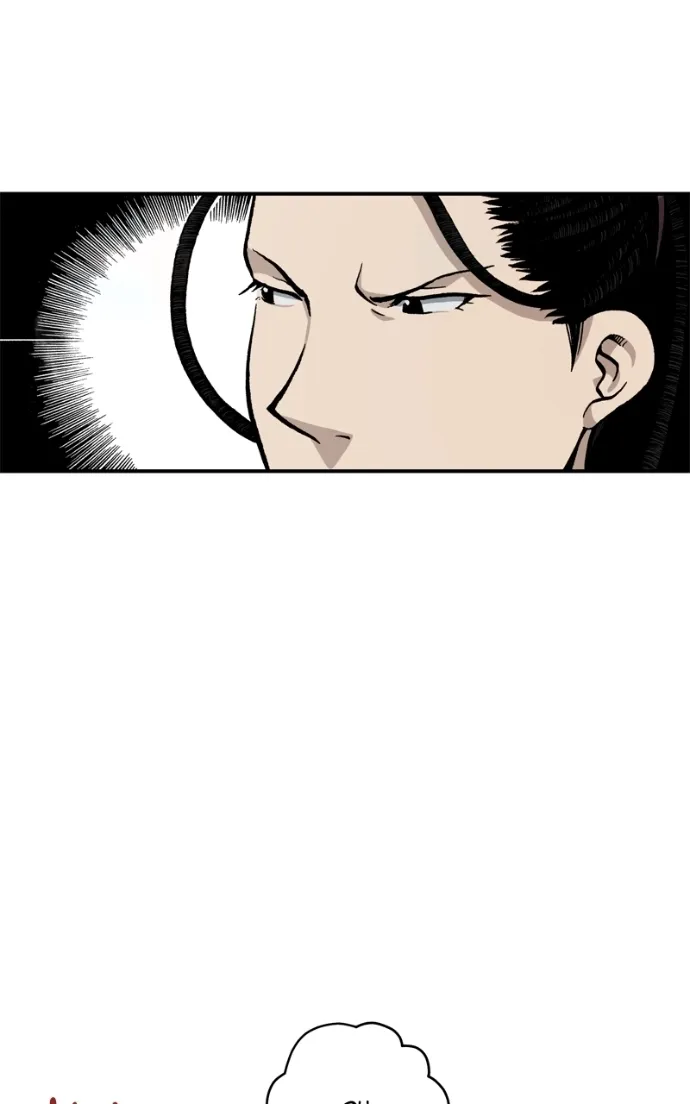 Hagure Chapter 75 page 6 - 
