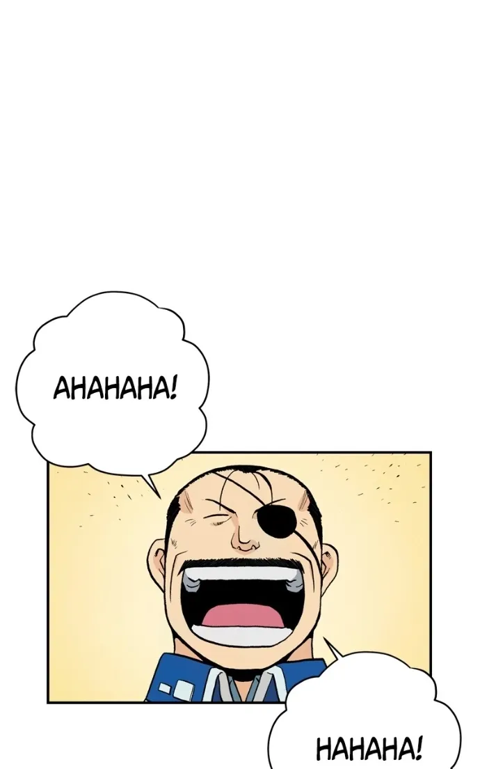 Hagure Chapter 77 page 2 - 