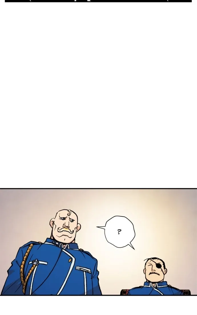 Hagure Chapter 77 page 16 - 