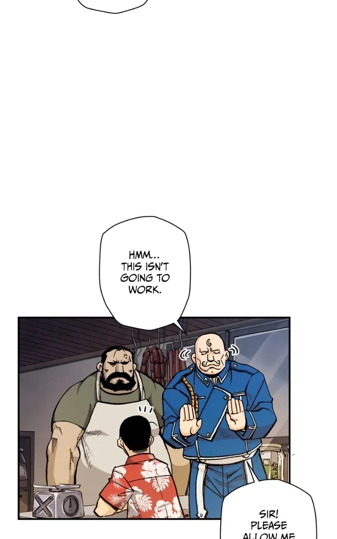 Hagure Chapter 79 page 7 - 