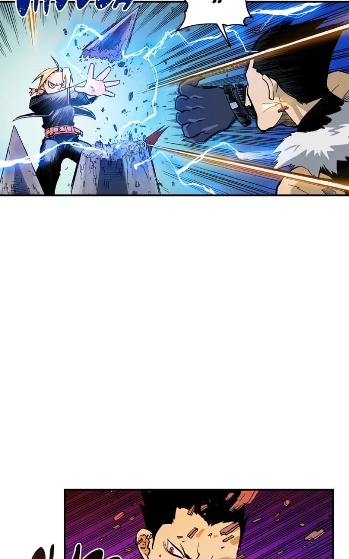 Hagure Chapter 80 page 44 - 