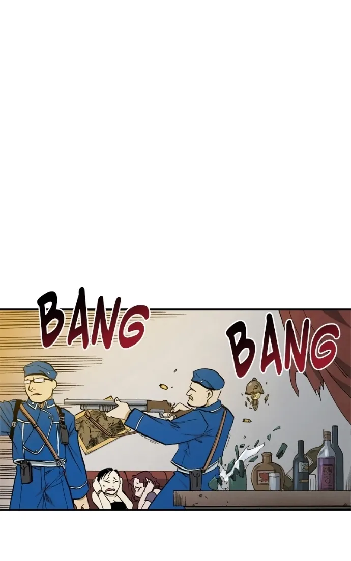 Hagure Chapter 81 page 4 - 