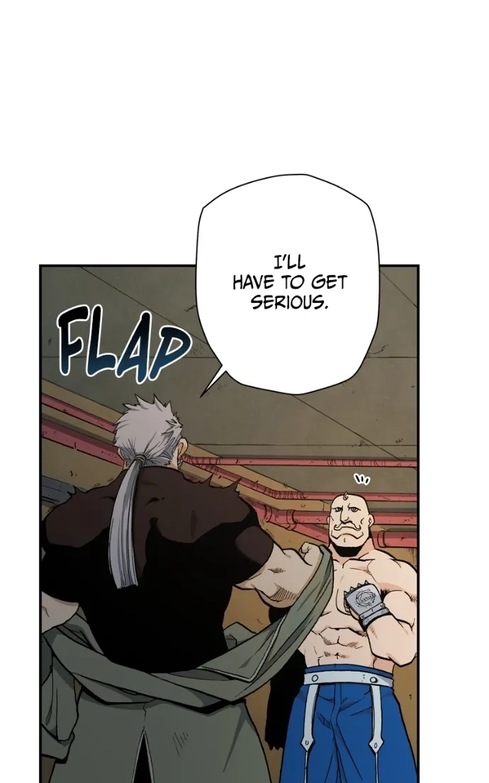 Hagure Chapter 82 page 2 - 