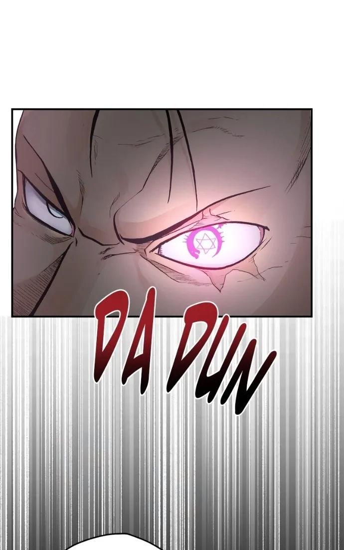 Hagure Chapter 83 page 75 - 