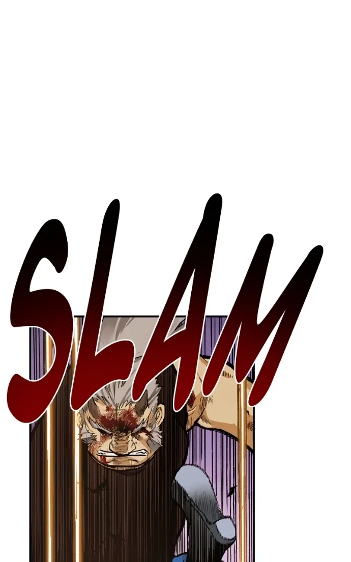Hagure Chapter 84 page 17 - 