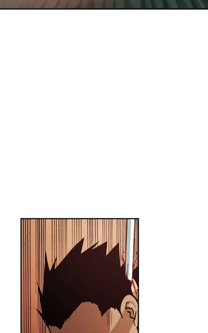 Hagure Chapter 84 page 41 - 