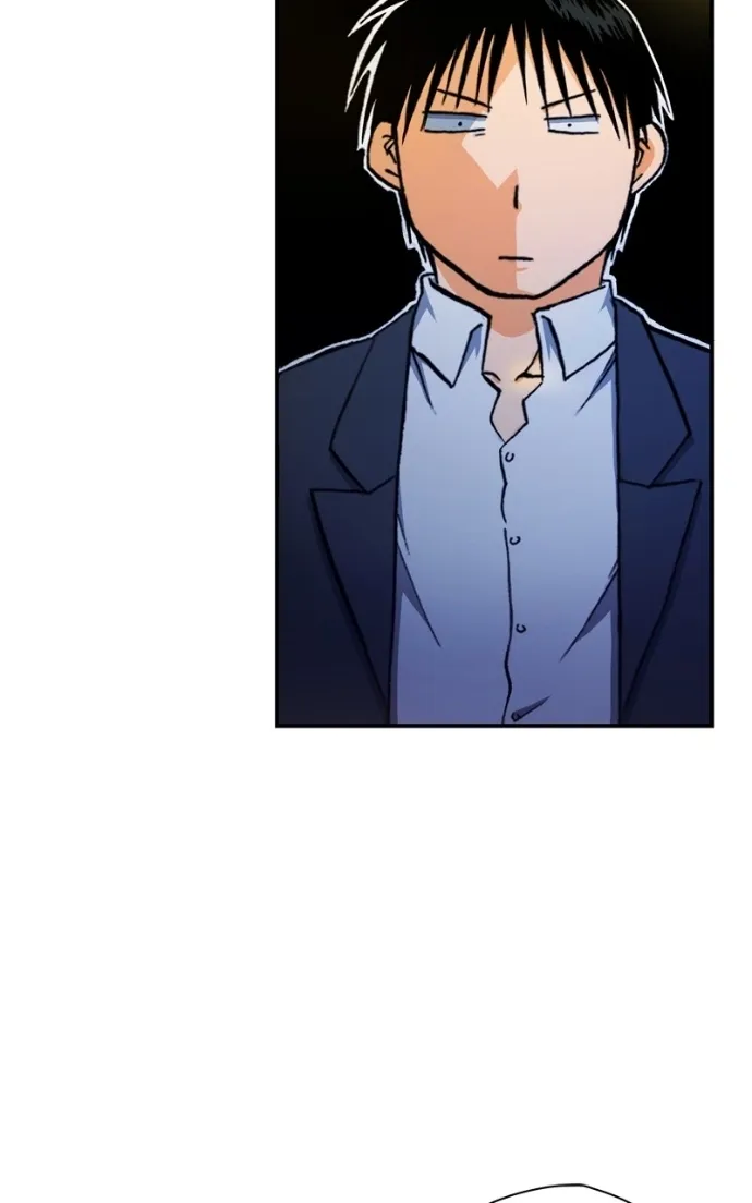 Hagure Chapter 87 page 3 - 