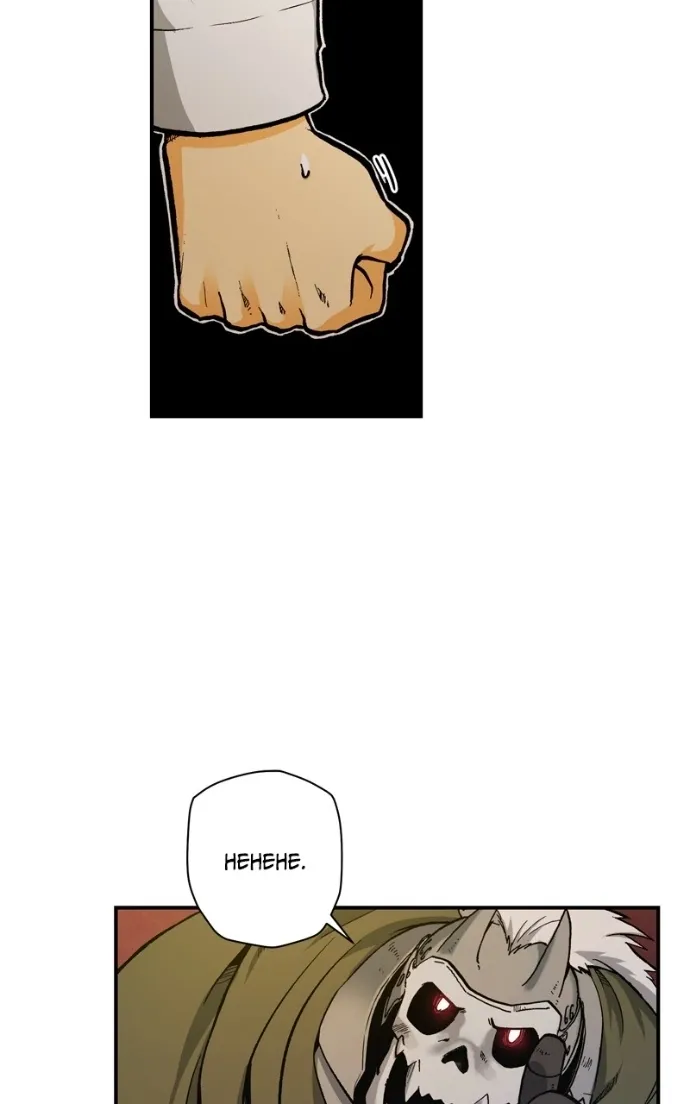Hagure Chapter 87 page 23 - 