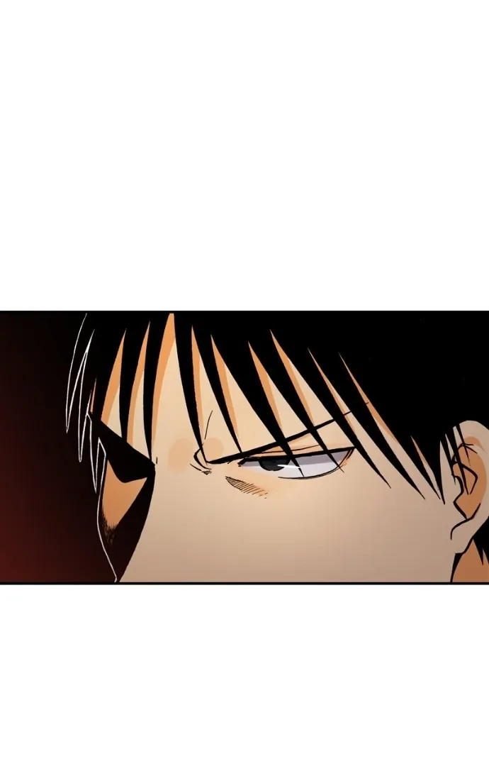 Hagure Chapter 87 page 45 - 