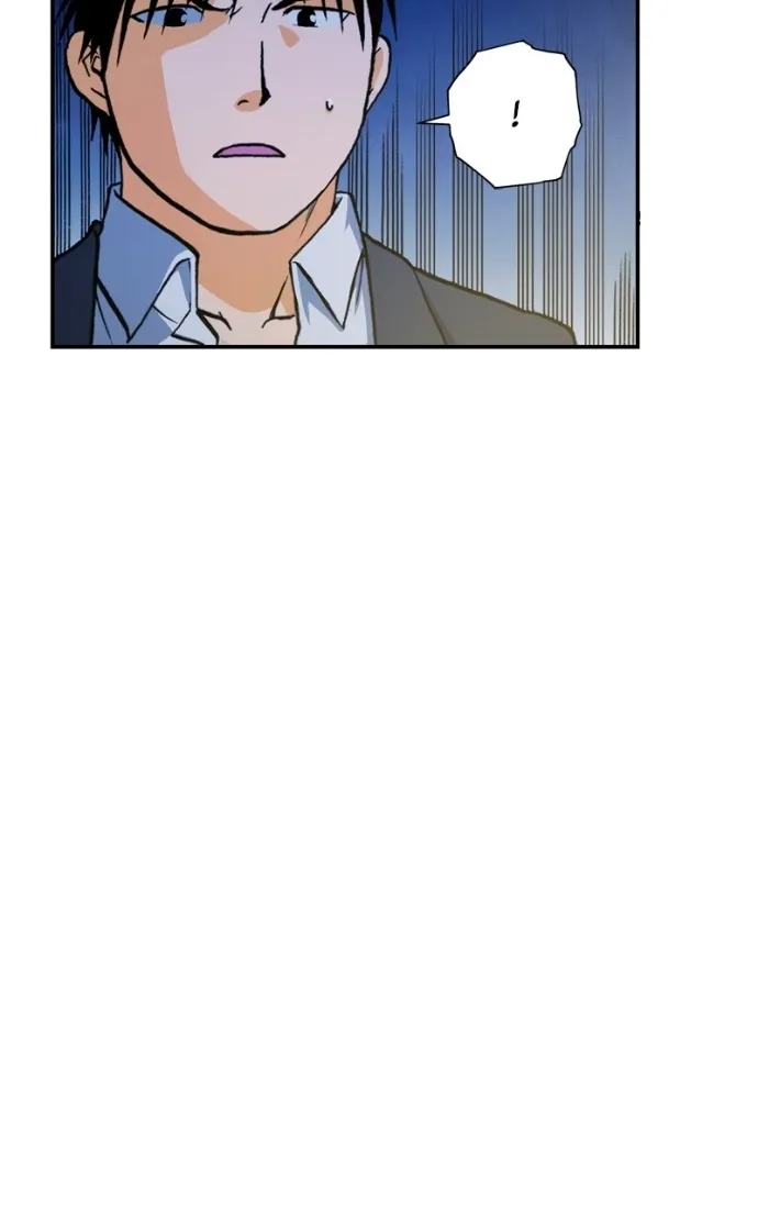 Hagure Chapter 87 page 7 - 