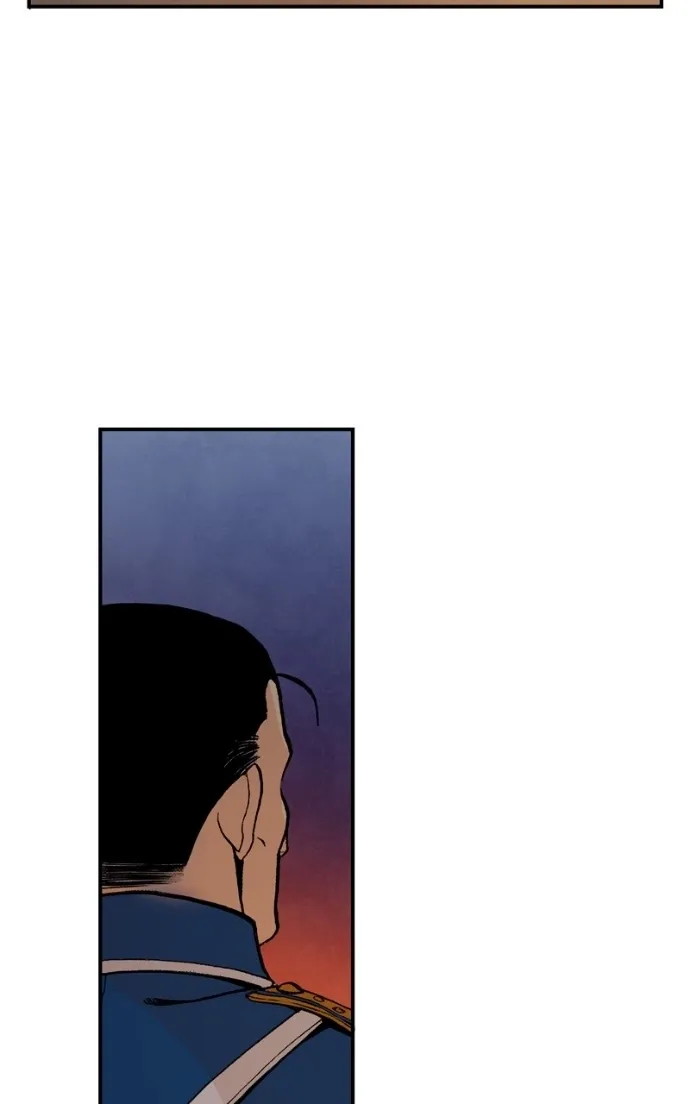 Hagure Chapter 88 page 88 - 