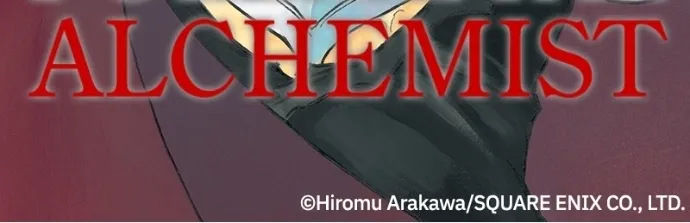 Hagure Chapter 89 page 88 - 