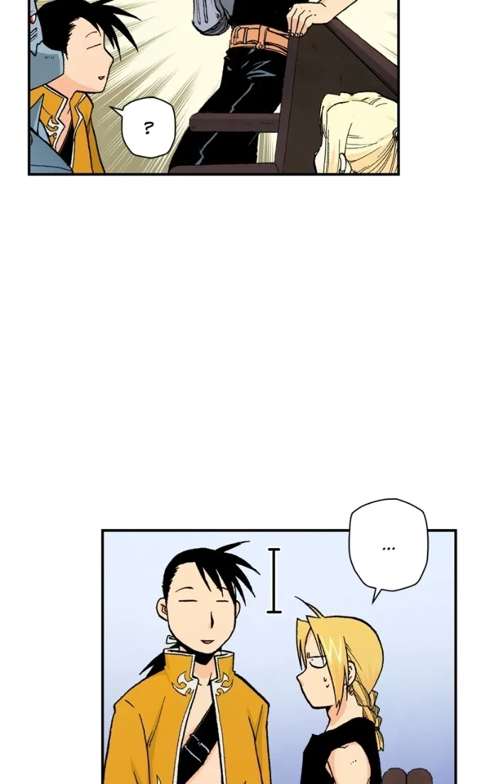 Hagure Chapter 94 page 27 - 