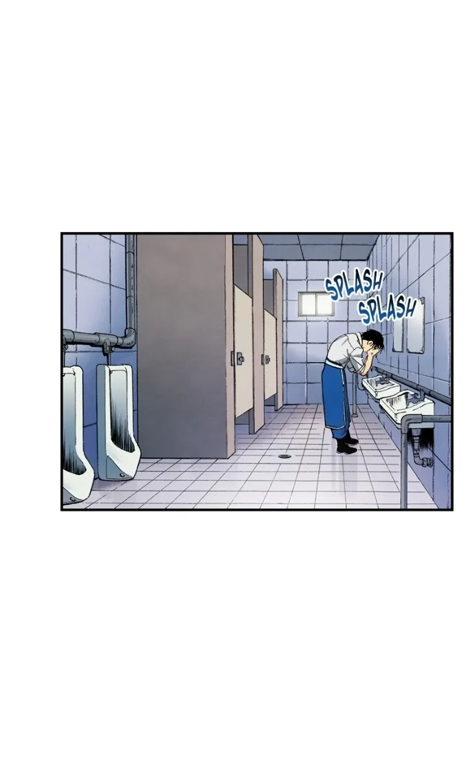 Hagure Chapter 95 page 3 - 