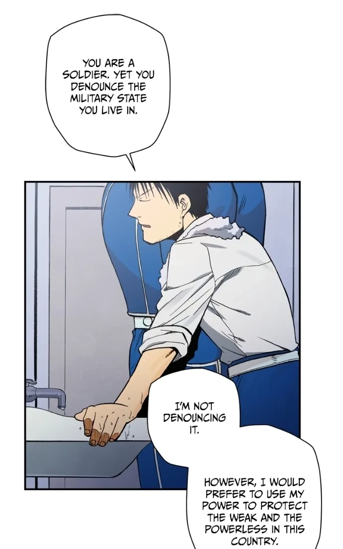 Hagure Chapter 95 page 28 - 