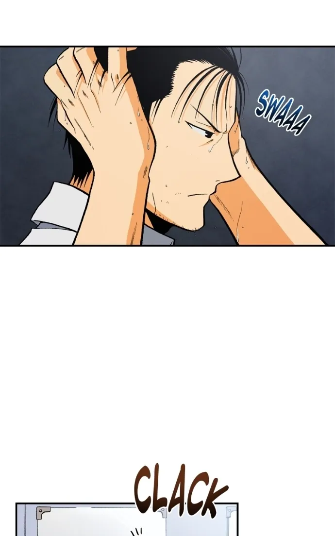 Hagure Chapter 95 page 4 - 