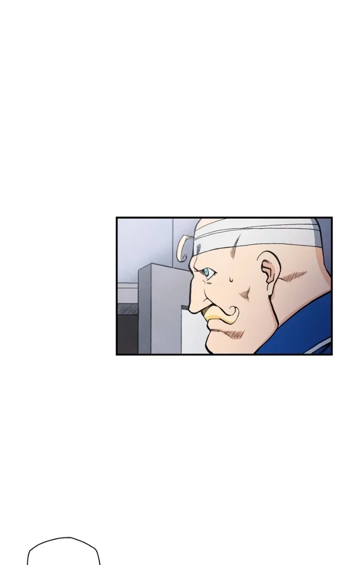 Hagure Chapter 95 page 35 - 