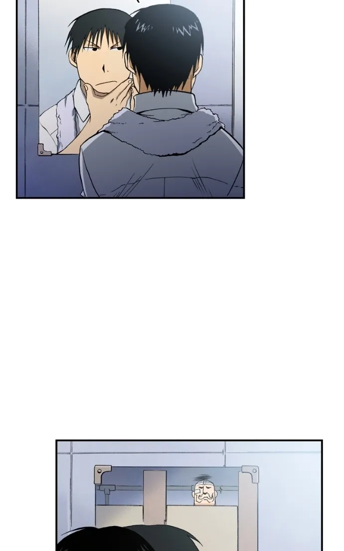 Hagure Chapter 95 page 5 - 